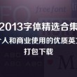 world是什么意思英文